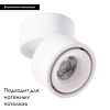 Светодиодный спот Arte Lamp Arcturus A7715PL-1WH
