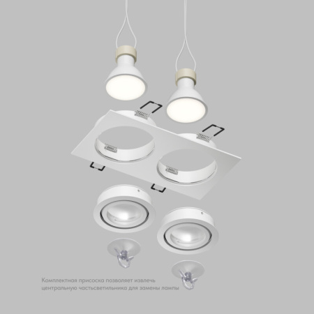 Точечный светильник влагозащищенный Denkirs Hydro DK2112-WH