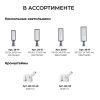Уличный консольный светильник Apeyron 29-17