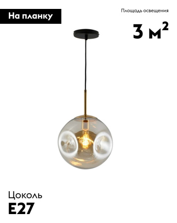 Подвесной светильник Moderli Amo V11520-1P