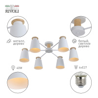 Потолочная люстра Rivoli Adna 9112-306 Б0053436