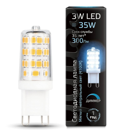 Лампа светодиодная диммируемая Gauss G9 3W 2700K прозрачная 107309103