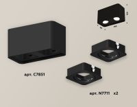 Накладной светильник Ambrella Light Techno XS7851010 (C7851, N7711)
