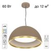 Подвесной светильник Citilux Floom CL736252
