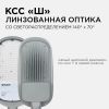 Уличный консольный светильник Apeyron 29-05