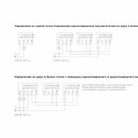 Сенсорный выключатель одноклавишный с подсветкой 1000 Вт (серебряный) W4510006 Werkel
