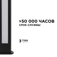 Ландшафтный светильник Apeyron 31-11