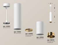 Подвесной светильник Ambrella Light Techno Spot XP6322020 (A2301, C6355, A2062, C6322, N6134)