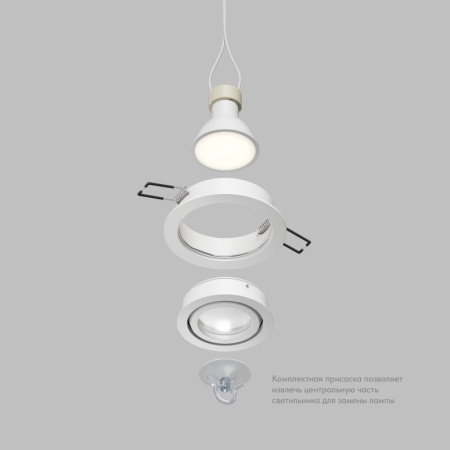 Точечный светильник влагозащищенный Denkirs Hydro DK2110-WH