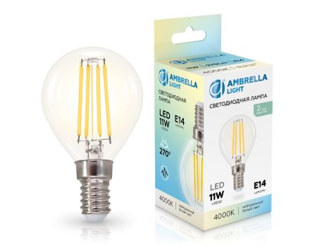 Филаментная светодиодная лампа Ambrella Light Bulbing E14 11W 4000K шар 451134