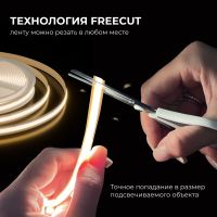 Светодиодная лента Apeyron 24В, 10 Вт/м, 700 лм/м, 3000К, COB, 528 д/м, CRI90+, Free Cut, IP20, 5м 00-397