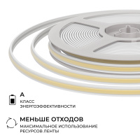 Светодиодная лента Apeyron Free Cut 24В, 10 Вт/м, 600 лм/м, 4000К, COB, 528 д/м, CRI90+, IP67, 5м 00-408