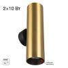 Настенный светильник Citilux Axel CL512322