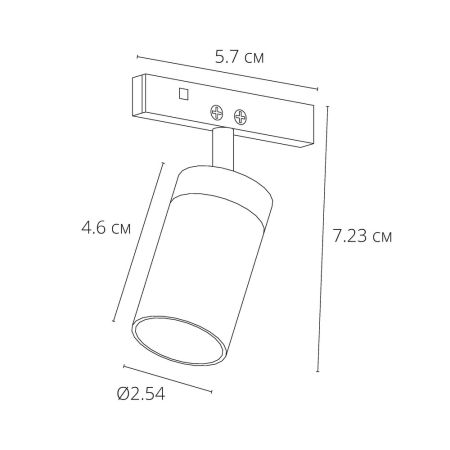 Трековый магнитный светильник Arte Lamp Presto A6327PL-1BK