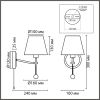 Бра Lumion Classi Sut 8410/1W