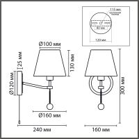 Бра Lumion Classi Sut 8410/1W