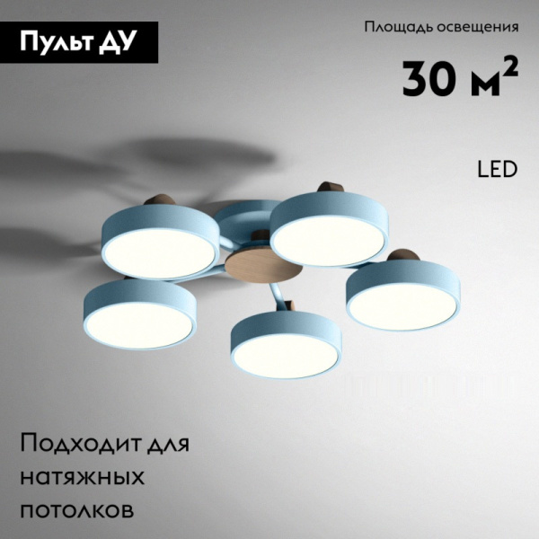 Потолочная люстра ImperiumLoft Move 178252-26