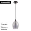 Подвесной светильник Arte Lamp Propus A4344SP-1BK
