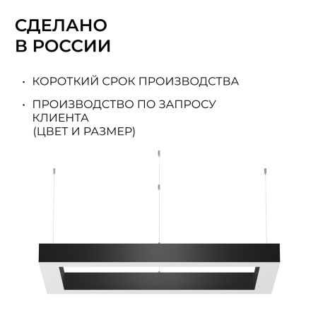 Подвесной светильник Apeyron OLA R30-041