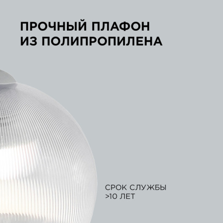 Подвесная люстра Apeyron 16-56