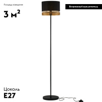 Торшер Moderli Gela V10630-1F