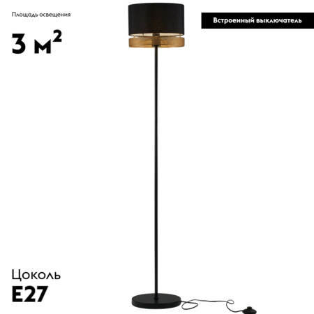 Торшер Moderli Gela V10630-1F