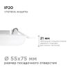 Встраиваемая светодиодная панель безрамочная Apeyron FLP 06-100