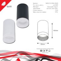 Накладной светильник Reluce 16003-9.5-001LD GU10 WT