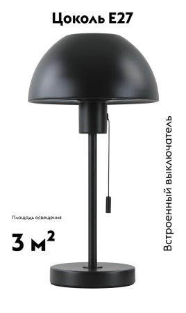 Настольная лампа Moderli Aspen V11320-1T