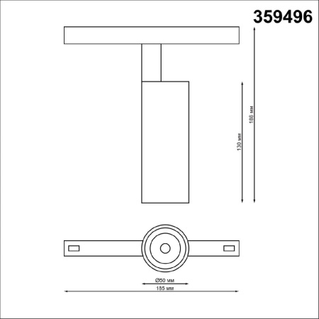 Трековый светильник Novotech Flum 359496