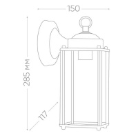 Уличный настенный светильник Feron Санторини PL201 11601