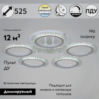 Потолочная люстра Reluce 09812-3.3-05A WH