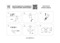 Потолочная люстра Lightstar Catania 689016
