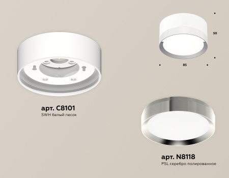 Потолочный светильник Ambrella Light Techno Spot XS8101003 (C8101, N8118)