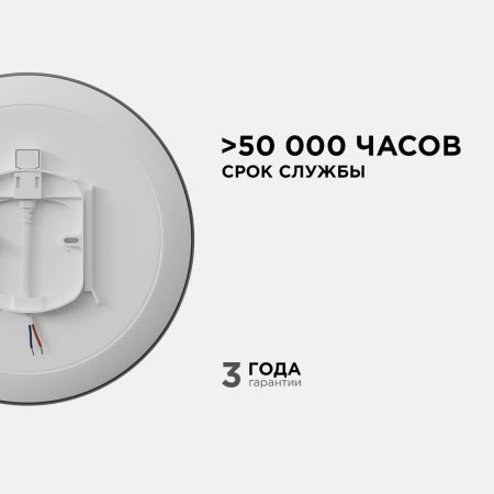 Настенно-потолочный светильник Apeyron Spa 18-143