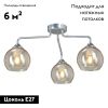 Потолочная люстра Vitaluce V3096-9/3PL