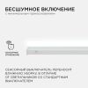 Линейный потолочный светильник Apeyron Touch 30-02