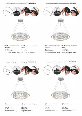 Подвесная люстра Vitaluce V54000-0/1S