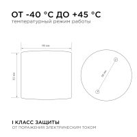 Уличный потолочный светильник Apeyron Graphite 11-115