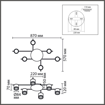 Потолочный светильник Lumion Comfi Agnia 8304/6C
