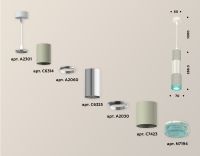Подвесной светильник Ambrella Light Techno XP7423002 (A2301, C6314, A2060, C6325, A2030, C7423, N7194)