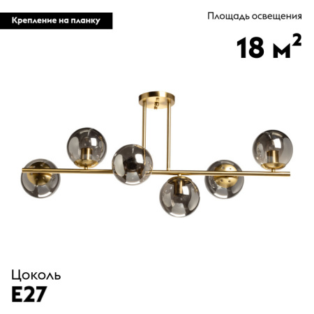 Потолочная люстра De Markt Оливия 306016006