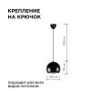 Подвесная люстра Apeyron 16-69