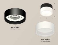 Комплект накладного светильника Ambrella light Techno Spot XS (C8102, N8401) XS8102015