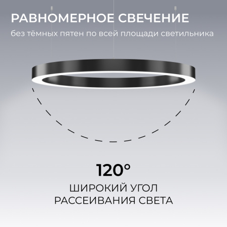 Подвесной светильник Apeyron OLA R30-019