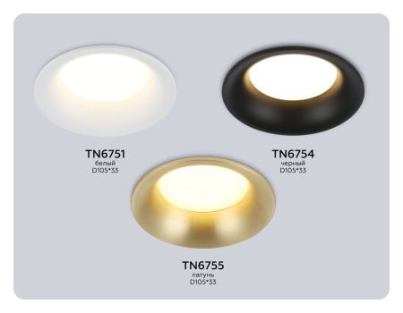Точечный светильник Ambrella Light Techno Spot TN6754