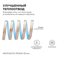 Светодиодная влагозащищенная лента Apeyron 12W/m 320LED/m COB дневной белый 5M 00-391