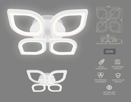 Потолочная светодиодная люстра Ambrella Light Acrylica Original FA4488