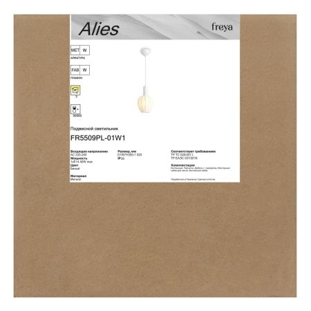 Подвесной светильник Freya Alies FR5509PL-01W1