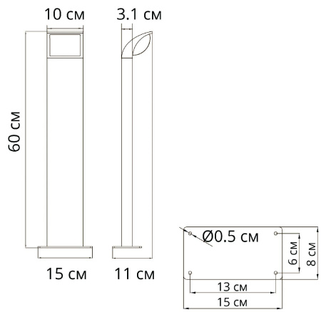 Ландшафтный светильник Arte Lamp Metropolis A1991PA-1BK